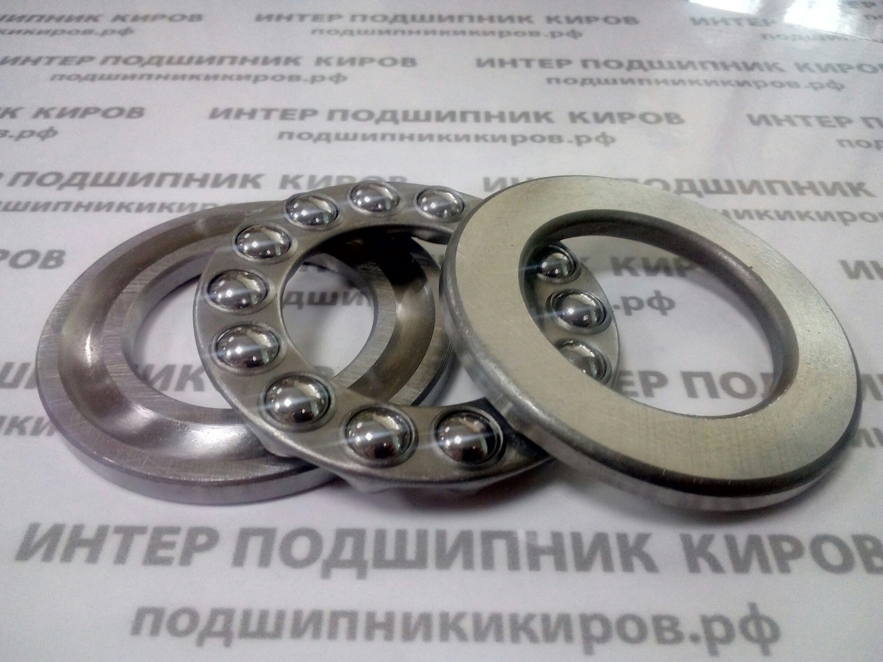 Магазин Подшипник Киров Пугачева