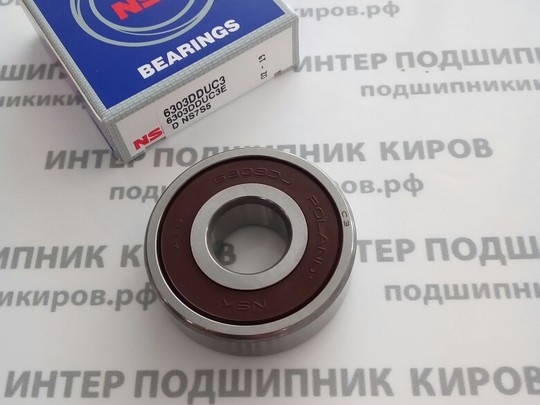 6303-DDU (180303) NSK подшипник шариковый (17*47*14)