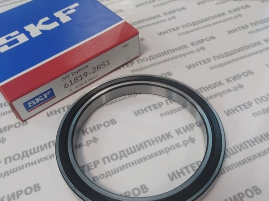 61819-2RS (6819-2RS) SKF Подшипник шариковый двухрядный (95*120*13)