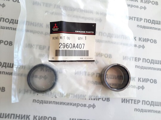 Втулка 2960A407 (F-561309) (MITSUBISHI) (28*34.5*16)