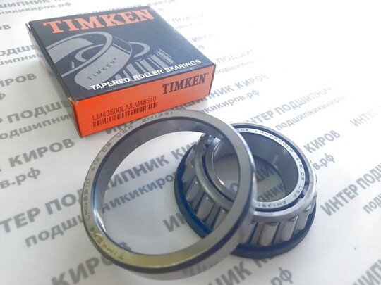 LM48500LA/LM48510 TIMKEN Подшипник конический роликовый (34.925*65.088*18.288)