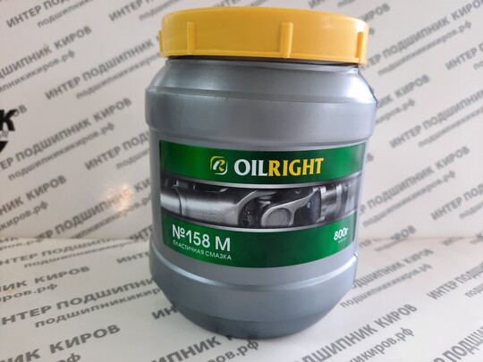 Смазка пластичная №158 М (синяя) 800 г (OILRIGHT)